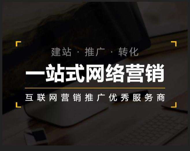 策勒企业如何怎么利用网络推广抓取潜在客户