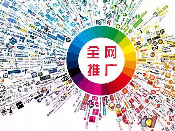 策勒传统企业进行网络营销需要注意的几个基础策略