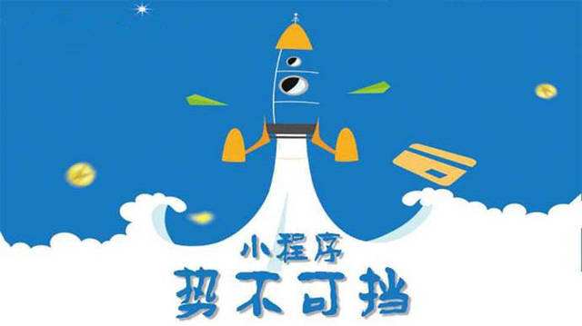 策勒微信小程序开发如何助力传统零售商突破经营难题