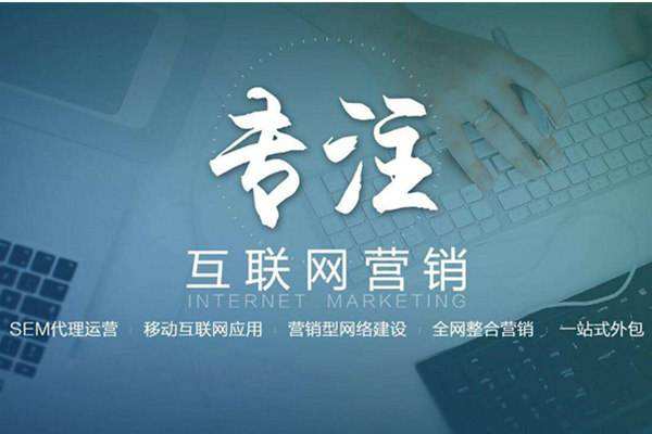 策勒电商行业做网络推广需要具备的条件有哪些