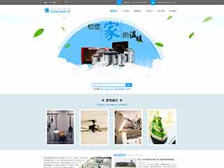 策勒电器,家电公司网站模板,电器,家电公司网页模板